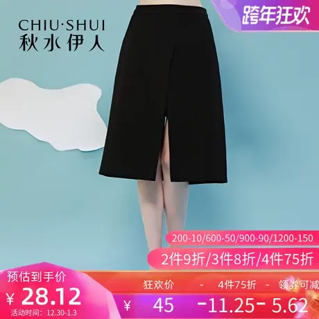 【断码S】秋水伊人春季女装新个性学院风甜美纯色短裙半身裙FR154图片