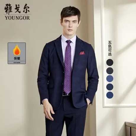 雅戈尔官方西服秋季男士新款官方商务休闲中青年结婚职业西装外套图片