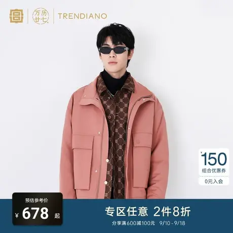 TRENDIANO官方潮牌「宫」联名系列秋季国风雕孔绣休闲夹克外套男商品大图