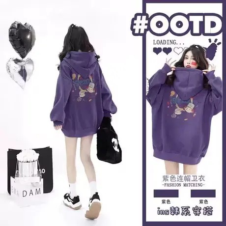 紫色美式正肩连帽卫衣女秋冬加绒美拉德穿搭宽松休闲百搭连帽卫衣商品大图