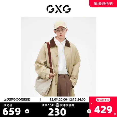 GXG男装 卡其色灯芯绒拼接复古中长款风衣 2023年春季新品图片