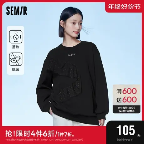 森马卫衣女中长款设计感爱心蓄热抗菌2023新款冬宽松抓绒上衣ins图片