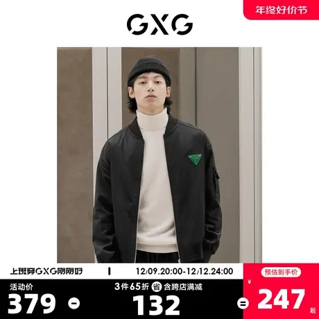 GXG奥莱 22年男装奥莱保暖黑色简约棒球领夹克外套绿色点缀休闲商品大图