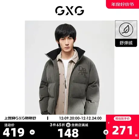 GXG奥莱 22年男装 续能棉绿色简约立领夹克棉服外套 冬季新品商品大图