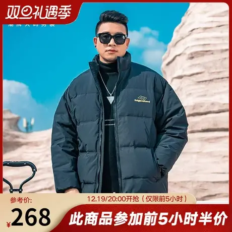 GxxH大码男装潮牌羽绒服美式冬装潮流纯色立领加厚保暖面包服外套图片
