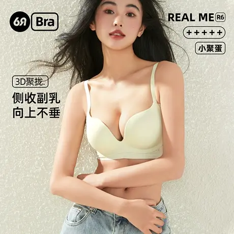 6RBI内衣女自然聚拢小胸胸罩春夏季防下垂无痕承托软支撑不跑杯商品大图