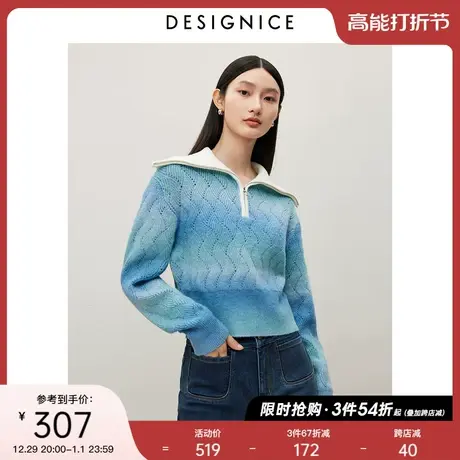 迪赛尼斯2023冬软糯风小众设计感拼色通勤长袖大翻领毛针织衫女图片