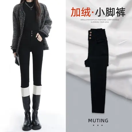 黑色牛仔裤女小脚裤加绒2023年新款秋冬款弹力设计感2024春铅笔裤图片