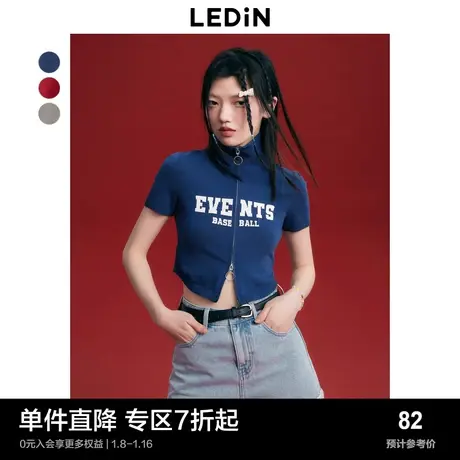 乐町复古POLO双拉链针织短袖女夏季女装提花修身T恤图片