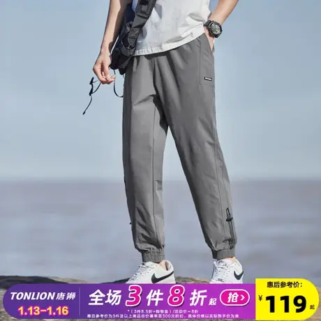唐狮2024春夏新款休闲裤男束脚长裤黑色速干运动裤子韩版潮流工装图片