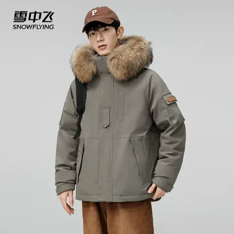 雪中飞2024秋冬新款男女情侣貉子大毛领羽绒服加厚防寒户外防风商品大图