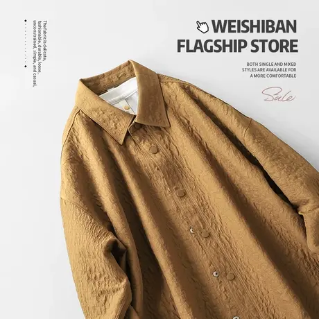 2024春秋新款男装时髦街头风宽松肌理感长袖开襟廓形通勤衬衫外套商品大图