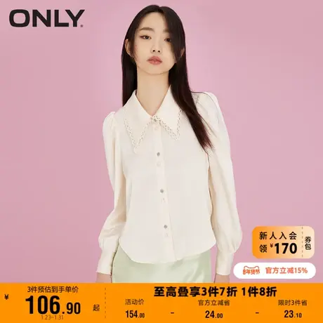 【上新】ONLY奥莱夏季时尚通勤风花边翻领灯笼袖长袖衬衫女商品大图
