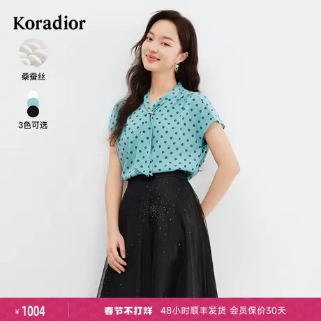 【桑蚕丝】珂莱蒂尔女装2024夏季新款飘带设计感别致衬衫上衣图片