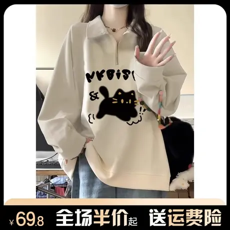 美式复古polo领半拉链卫衣女新款2024爆款秋冬季加绒加厚宽松上衣图片