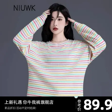 彩虹条纹打底衫长袖上衣女2024年春夏季小衫宽松t恤女马卡龙卫衣图片