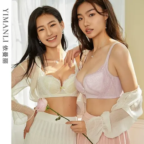 【聚拢调整杯】依曼丽大胸显小内衣聚拢收副乳防下垂大码棉杯文胸商品大图