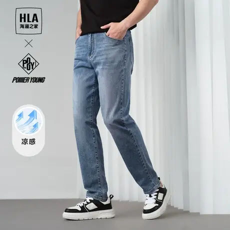 HLA/海澜之家POWER YOUNG牛仔裤春夏季新款凉感锥形九分裤子男士图片