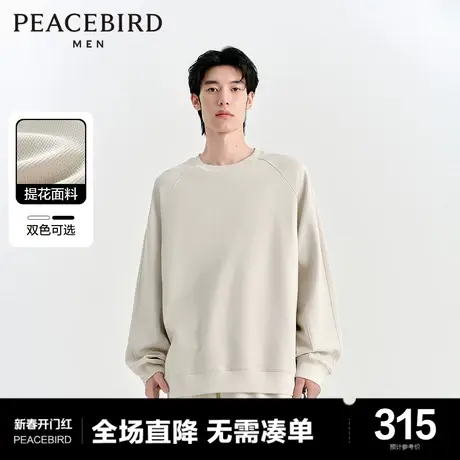 太平鸟男装 2024年春季新款复古提花圆领重磅卫衣男肌理感上衣图片