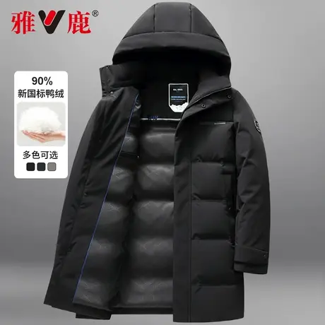 雅鹿羽绒服男士冬季中长款2024新款商务休闲加厚冬装爸爸外套衣服商品大图