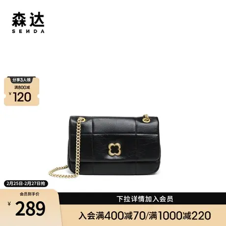 森达小方包女冬季商场同款气质时尚绗缝包单肩斜挎包X1383DX3商品大图