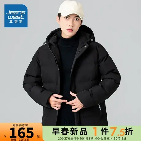 E5真维斯男装2023冬季新款 时尚合身加厚保暖舒适连帽棉衣上衣图片