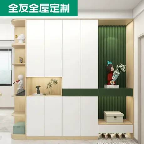 全友全屋定制入户柜鞋柜餐边柜到顶设计整体客厅柜子一体组合Q图片
