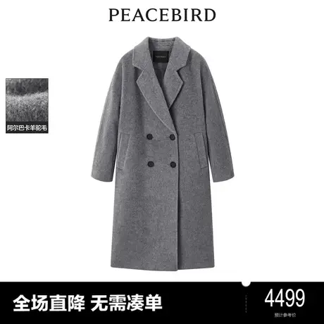 【商场同款】太平鸟2023冬新款双排扣骆马绒羊绒大衣女A1AAD4426图片