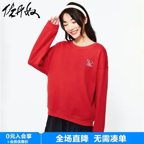 佐丹奴联名卫衣女新款加厚加绒新年可爱龙年印花宽松上衣99393412商品大图