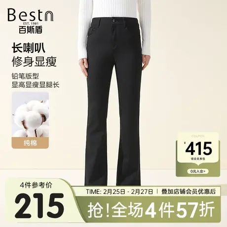 百斯盾女士休闲裤2023秋冬新款气质通勤百搭遮肉显瘦显高女喇叭裤图片