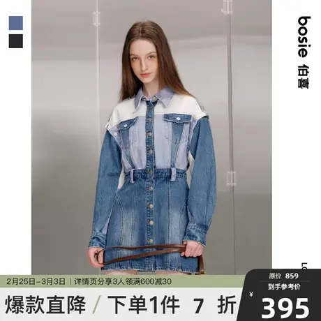 【商场同款】bosie春季新款连衣裙女拼接时尚纺纱水洗牛仔短裙潮图片