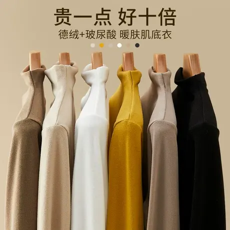德绒半高领打底衫女秋冬季洋气内搭修身长袖加绒黑色肌底上衣t恤商品大图