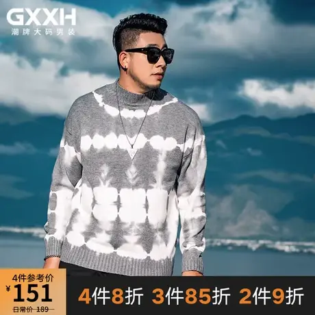 GxxH大码潮牌男装个性宽松加肥加大肥佬扎染渐变中高领毛衣针织衫商品大图