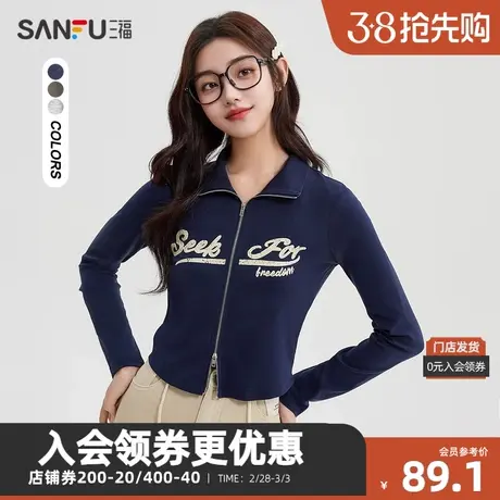 三福长T恤2024夏季双头拉链翻领短款美式立领上衣女装483036商品大图