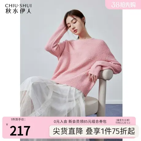 秋水伊人宽松落肩圆领毛针织套衫冬季2023年新款女百搭小个子毛衣图片