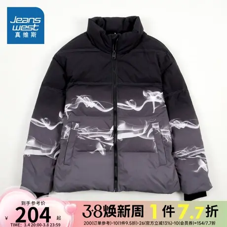 DW真维斯男装2023冬季新款 时尚潮流无帽立休闲百搭领羽绒外套商品大图