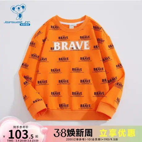 JJ真维斯童装2024春季新款 潮牌舒适男童百搭满身印花长袖卫衣商品大图