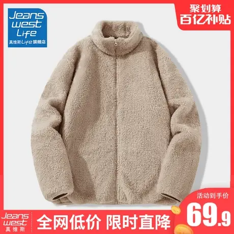 真维斯LIFE加绒外套男款冬季摇粒绒开衫卫衣男士珊瑚绒加厚夹克M商品大图