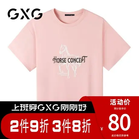 【新品】GXG男装【100%棉】夏季新品卡通动物印花圆领百搭短袖T恤图片