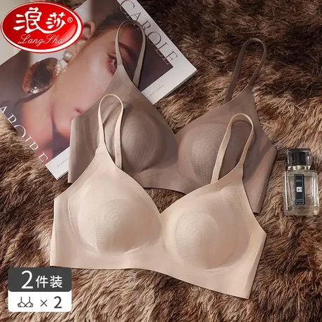 无痕乳胶内衣女夏季无钢圈小胸聚拢收副乳防下垂薄款运动文胸胸罩图片