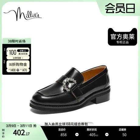 millie's妙丽23秋白色软底羊皮乐福鞋皮鞋粗跟女单鞋88532CA3图片