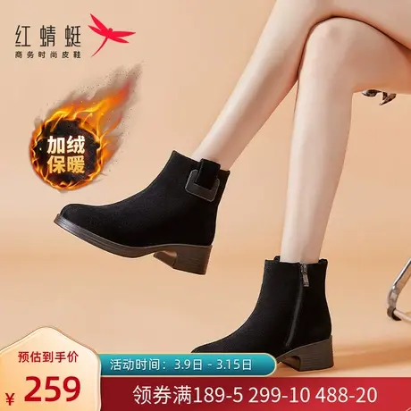 红蜻蜓磨砂反绒短靴女冬季加绒保暖女靴侧拉链中老年低跟粗跟女鞋商品大图