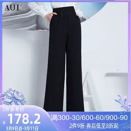 AUI黑色高级感西装阔腿裤女2024夏新款气质高腰显高显瘦直筒长裤图片