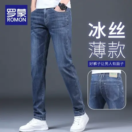 罗蒙冰丝牛仔裤男夏季薄款2024新款直筒修身潮牌裤子男士休闲长裤图片