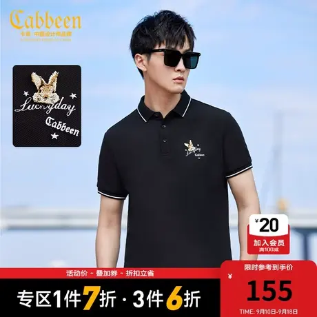 卡宾男装兔子牙刷绣POLO衫2023夏新款纯棉短袖潮流街头青年上衣B商品大图