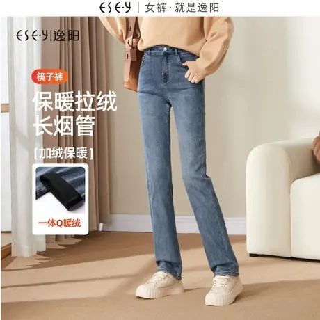 逸阳加绒显瘦直筒牛仔裤女士冬季新款厚款保暖修身高腰烟管长裤子图片