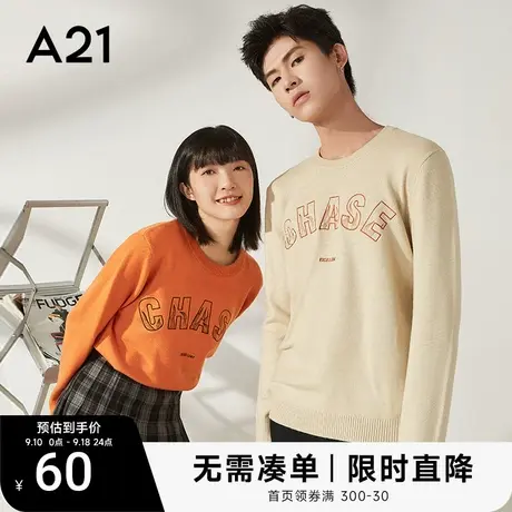 A21秋冬季新款男装圆领长袖针织衫潮男士刺绣毛衣情侣秋装女商品大图