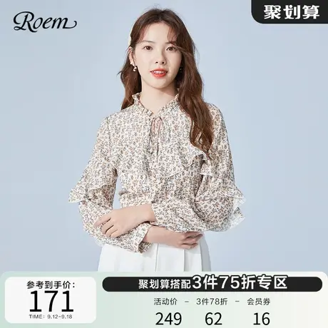 ROEM长袖衬衫女碎花春秋新气质上衣显瘦衬衣田园风RCYWB8704B图片