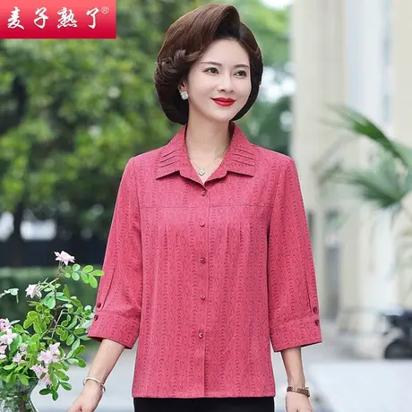 奶奶初秋新款2023中老年人女装妈妈上衣衬衫阔太太洋气春夏小开衫商品大图