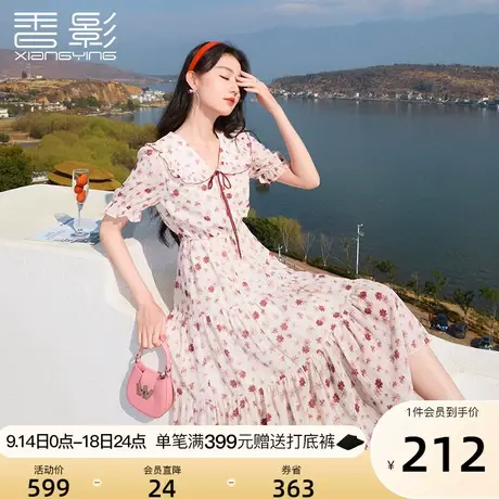 香影红色娃娃领雪纺连衣裙2023新款气质高腰a字法式碎花裙子女夏图片